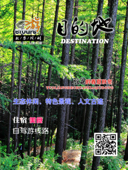 e游 16年9月上
