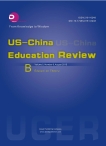 US-China Education Review B 15年8月号