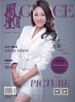 凤凰女人 15年9月号