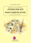 Journalism and Mass Communication 15年8月号