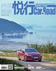 悦行 15年10月号