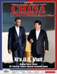 《中国画报》（英文） 15年10月号