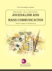 Journalism and Mass Communication  15年12月号