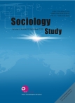 Journal of Sociology Study  15年9月号