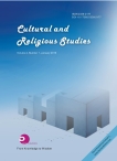 Cultural and Religious Studies 16年1月号