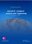 Journal of Geological Resource and Engineering  16年1月号