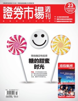 证券市场周刊 16年第23期
