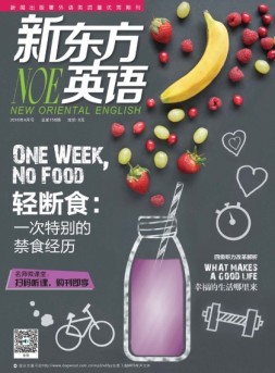 新东方英语 16年4月号