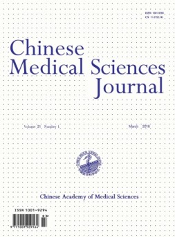 中国医学科学杂志 16年第5期
