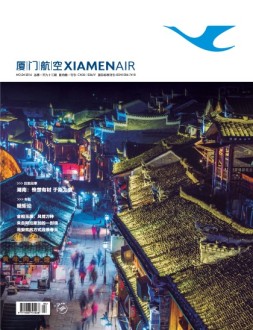 厦门航空 16年第4期