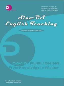 Sino-US English Teaching  16年3月号