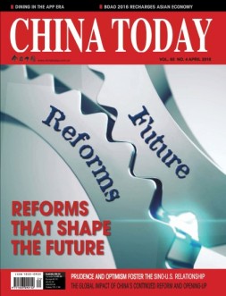 今日中国·英文版 16年第4期