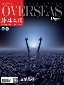 海外文摘 16年4月号