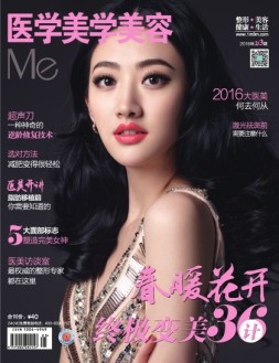 蜜·Me 16年2-3月号