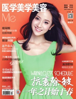 蜜·Me 16年4月号