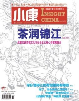 小康 16年4月中
