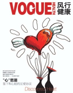 风行健康 16年第二季
