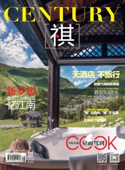 祺 16年5月号
