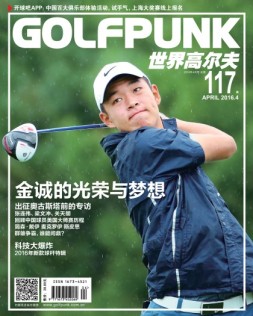 世界高尔夫 16年4月号