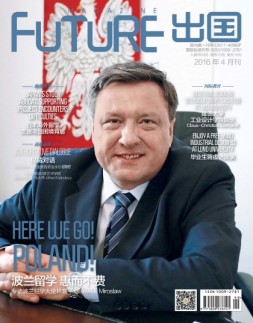 FUTURE出国 16年4月号