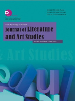 Journal of Literature and Art Studies  16年5月号