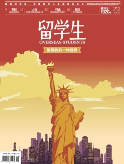 留学生 16年3月中