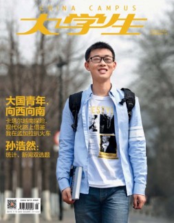 大学生 16年5月上