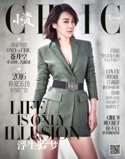 小资CHIC！ELEGANCE-格调 16年5月号