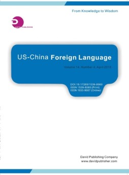 US-China Foreign Language  16年4月号