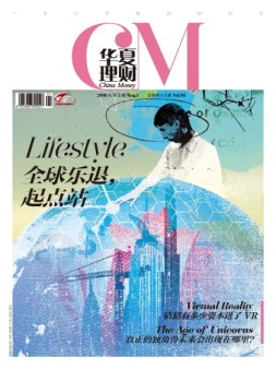 华夏理财 16年5月