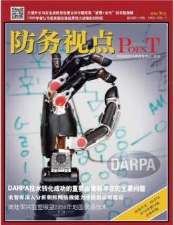防务视点 16年4月号