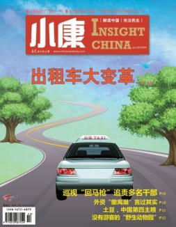 小康 16年5月中