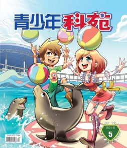青少年科苑 16年第5期