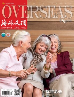 海外文摘 16年5月号