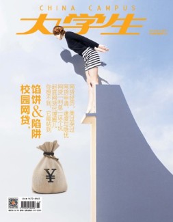 大学生 16年5月下