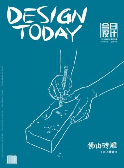 今日设计 16年第73期