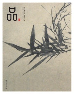 品 16年4月号