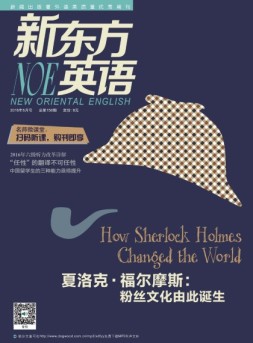 新东方英语 16年6月号