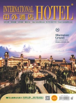 中外酒店 16年6月号