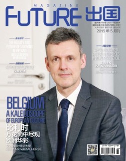 FUTURE出国 16年5月号