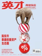 英才 16年6月号