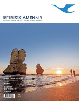 厦门航空 16年第6期