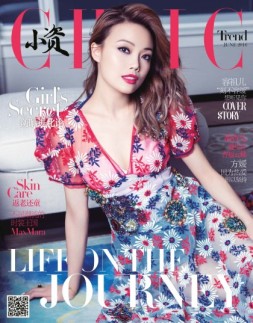 小资CHIC！ELEGANCE-格调 16年6月号