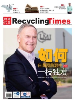 再生时代 16年第6期