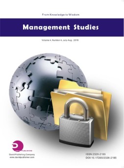 Management Studies  16年7-8月合刊