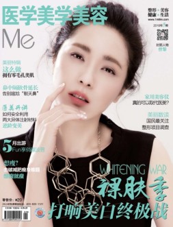 蜜·Me 16年5月号