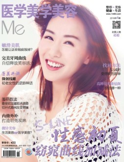 蜜·Me 16年6月号