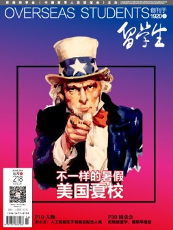留学生 16年5月中
