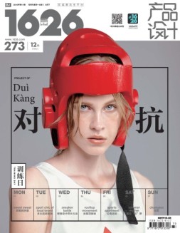 1626（北京版） 16年第273期6下