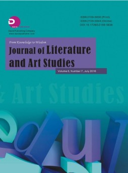 Journal of Literature and Art Studies  16年7月号